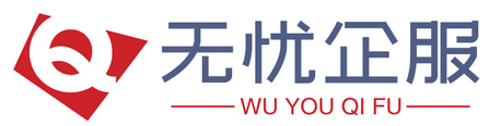 泰国 - 无忧企服